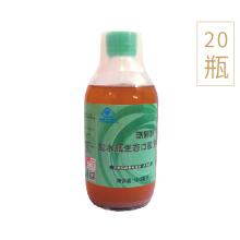 高博特盐水瓶生态口服液（20瓶装/箱，仅供上海）